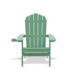 Sonkuki Patio Outdoor Folding Plastic Wood Adirondack Chair, Weather Resistant for Lawn, deck and Backyard - 2 of 4