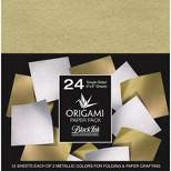 Black Ink Origami Paper Pack Single-Sided 6"X6"-Metallic Mulberry 24 Sheets