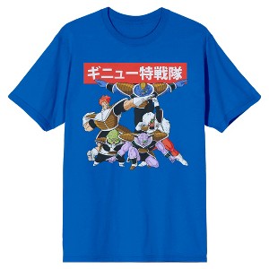 Dragon Ball Z Group Pose Adult Royal Blue Crew Neck Short Sleeve T-shirt - 1 of 2