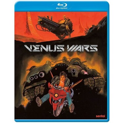 Venus Wars (Blu-ray)
