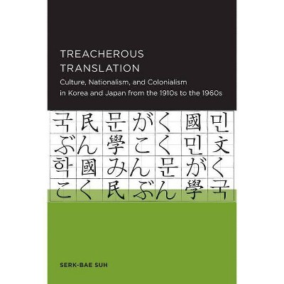 Treacherous Translation, 5 - (Seoul-California Korean Studies) by  Serk-Bae Suh (Paperback)