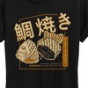 Women's - Instant Message - Taiyaki Short Sleeve Graphic T-Shirt - 2 of 4