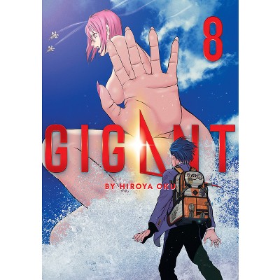 GIGANT 1 by Hiroya Oku