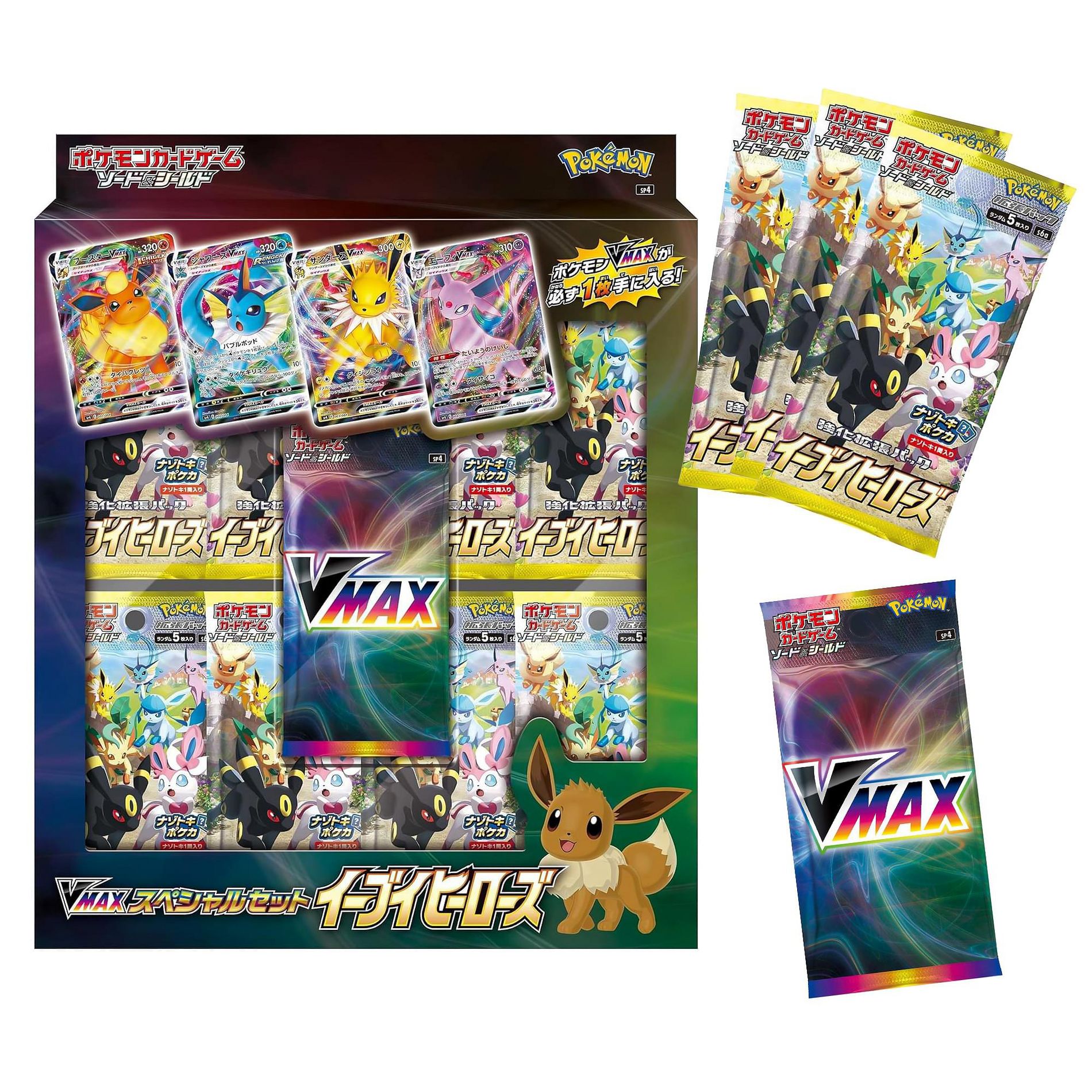 Pokemon Pokemon TCG 2021 Eevee Heroes VMAX Special Set (S6a)