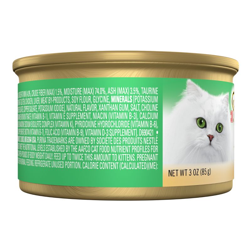 Purina Fancy Feast Flaked Wet Cat Food - 3oz Can, 5 of 8