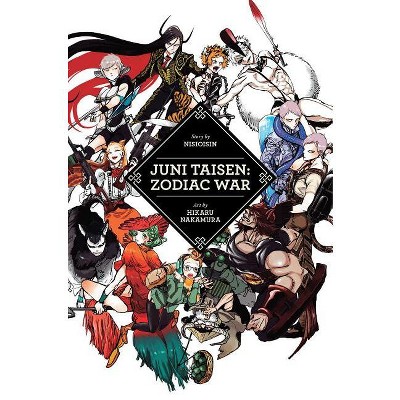 🎨📚 nat on X: Juuni Taisen Zodiac War poster of that Christmas