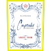 Cupcake Angel Food White Blend Wine - 750ml Bottle - 3 of 3