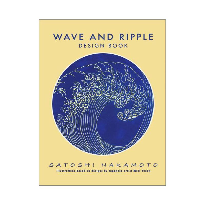Wave and Ripple Design Book - by  Satoshi Nakamoto (Paperback), 1 of 2