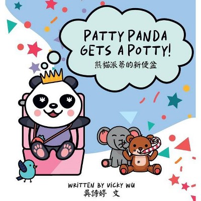 Patty Panda Gets A Potty! - by  Vicky Wu (Hardcover)