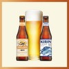 Kirin Ichiban Beer - 6pk/12 fl oz Bottles - 4 of 4