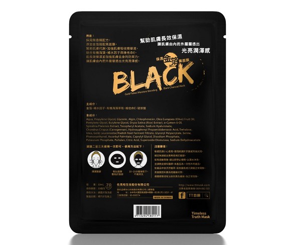 Timeless Truth Gold Flakes Moisture Boosting Black Charcoal Face Mask - 8ct