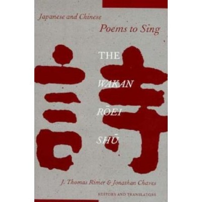 Japanese and Chinese Poems to Sing - (Translations from the Asian Classics (Hardcover)) by  J Thomas Rimer & Jonathan Chaves (Hardcover)