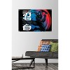 Trends International GI Joe: Snake Eyes - Kick Unframed Wall Poster Prints - 2 of 4