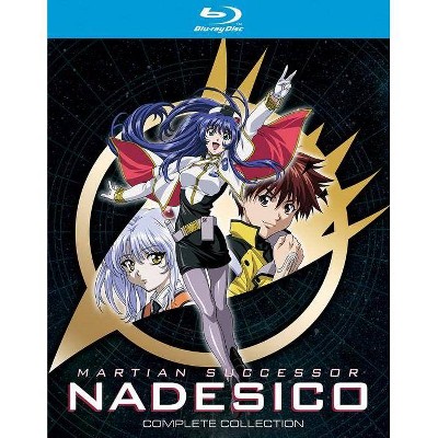 Martian Successor Nadesico: The Complete Collection (Blu-ray)(2017)