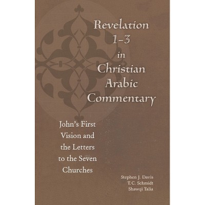 Revelation 1-3 in Christian Arabic Commentary - (Christian Arabic Texts in Translation) (Hardcover)