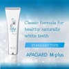 APAGARD M-Plus Standard Type (4.58 oz LARGE TUBE) Toothpaste Sangi's JAPAN Nano-Hydroxyapatite | adsorbs & removes dental plaque - 2 of 4
