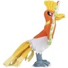 Pokemon Center: Ho-Oh Poké Plush, 13 ¾ Inch - 3 of 4