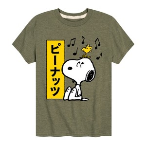 Boys' - Peanuts - Snoopy And Woodstock Short Sleeve Graphic T-Shirt - 1 of 4