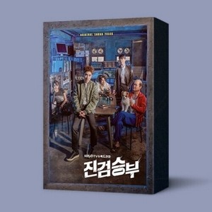 Bad Prosecutor - KBS Drama Soundtrack - incl. 60pg Booklet, 4 Photocards, 4 ID Pictures, 3 ID Cards, 3 Polaroids, 6 Postcards + 3 Secret Photo Goods - 1 of 1