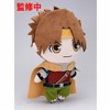 Orange Rouge - Orange Rouge - Saiyuki Reload Zeroin - Son Goku Nendoroid Plus Plushie - 4 of 4