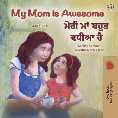 My Mom is Awesome (English Punjabi Bilingual Children's Book - Gurmukhi) - (English Punjabi Bilingual Collection - India) Large Print (Paperback)