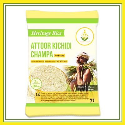 Shastha Heritage Rice – Attoor (Attur) Kichidi Samba Rice ideal in a 2 lbs pack of 2 (1 kg total)