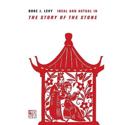 Ideal and Actual in the Story of the Stone - by  Dore Levy (Paperback)