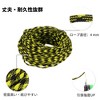 Unique Bargains Tent Rope Outdoor Camping Guylines Ropes - 3 of 4