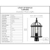 Urban Ambiance Luxury Transitional Outdoor Post Light 18.125''H x 9.75''W,  Midnight Black Finish,  Greensboro Collection, UHP1379 - 3 of 4