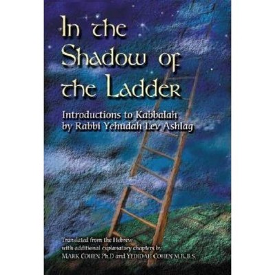 In the Shadow of the Ladder - by  Rabbi Yehudah Lev Ashlag (Paperback)