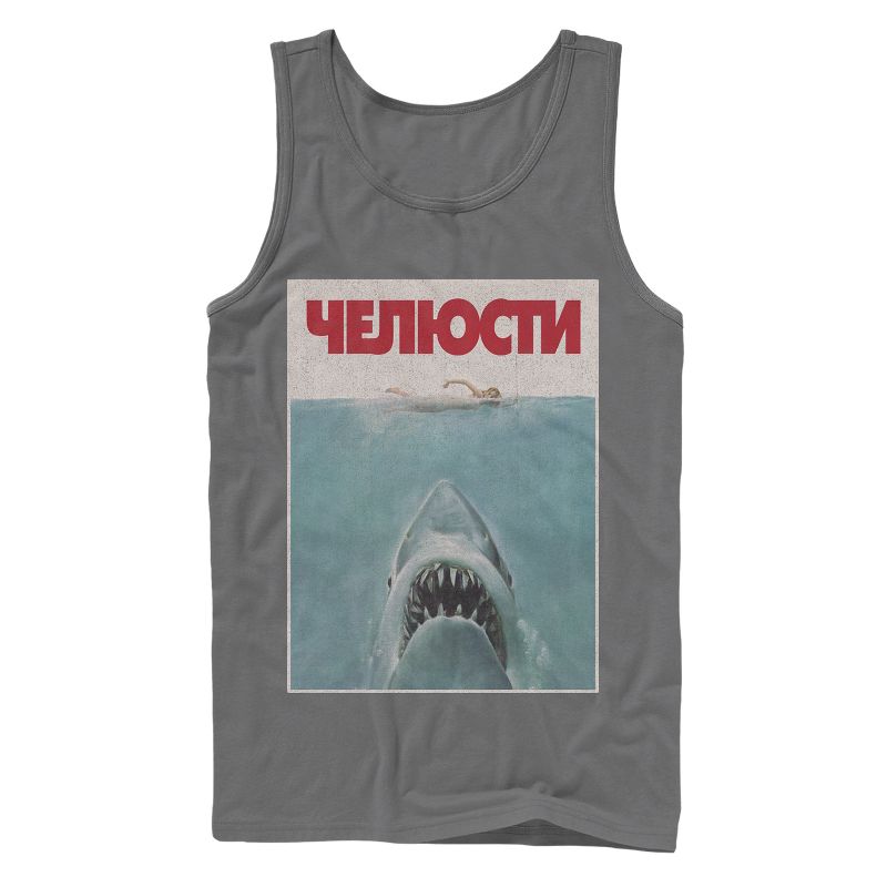 Men's Jaws Russian Title Shark Poster Tank Top, 1 of 4