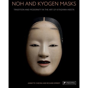 Noh and Kyogen Masks - by  Jannette Cheong & Richard Emmert (Hardcover) - 1 of 1