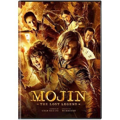 Mojin: The Lost Legend (DVD)(2016)