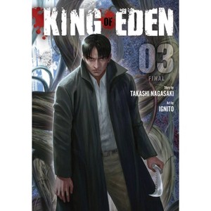 King of Eden, Vol. 3 - by  Takashi Nagasaki (Paperback) - 1 of 1