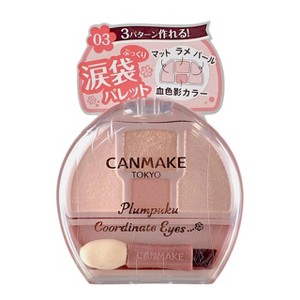 canmake ③ Canmake Plumpuku Coordinate Eyes - 03 Milk Tea Plan Puku - A
