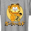 Women's - Garfield - Lucky Cat Garfield Short Sleeve Graphic T-Shirt - 2 of 4