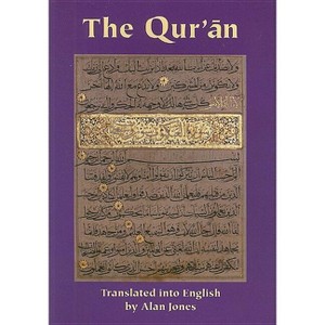 The Qur'an - (Gibb Memorial Trust) - 1 of 1