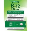 Nature's Truth B12 Vitamin 500 mcg | 120 Tablets - 2 of 4