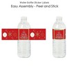 Big Dot of Happiness Red and Gold Friendsmas - Friends Christmas Party Water Bottle Sticker Labels - Set of 20 - 2 of 4