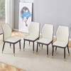 FONTOI 4PCS Dining Chairs with Patterned Backrest and Black Metal Legs for Dining Room, White and Gray, 18"*36.6"*17.5" - 2 of 4