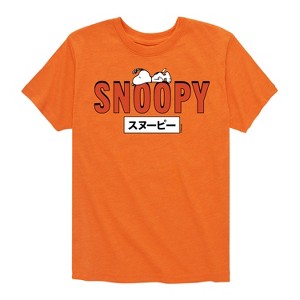 Boys' - Peanuts - Snoopy Red Short Sleeve Graphic T-Shirt - 1 of 4