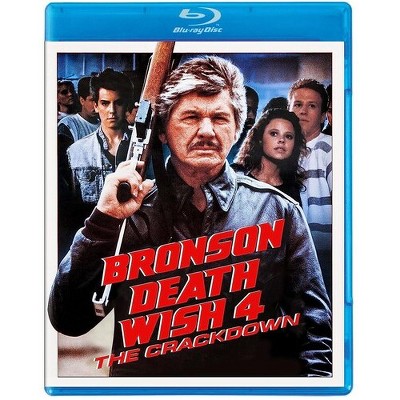 Death Wish 4: The Crackdown (blu-ray)(1987) : Target