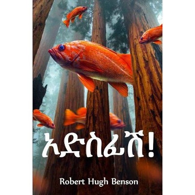 ኦድስፊሽ! - by  Robert Hugh Benson (Paperback)