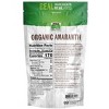 Amaranth Grain Organic by Now Foods  -  1 lbs Grains - 2 of 2