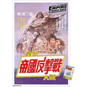 Trends International Star Wars: The Empire Strikes Back - Text Unframed Wall Poster Prints - 1 of 4