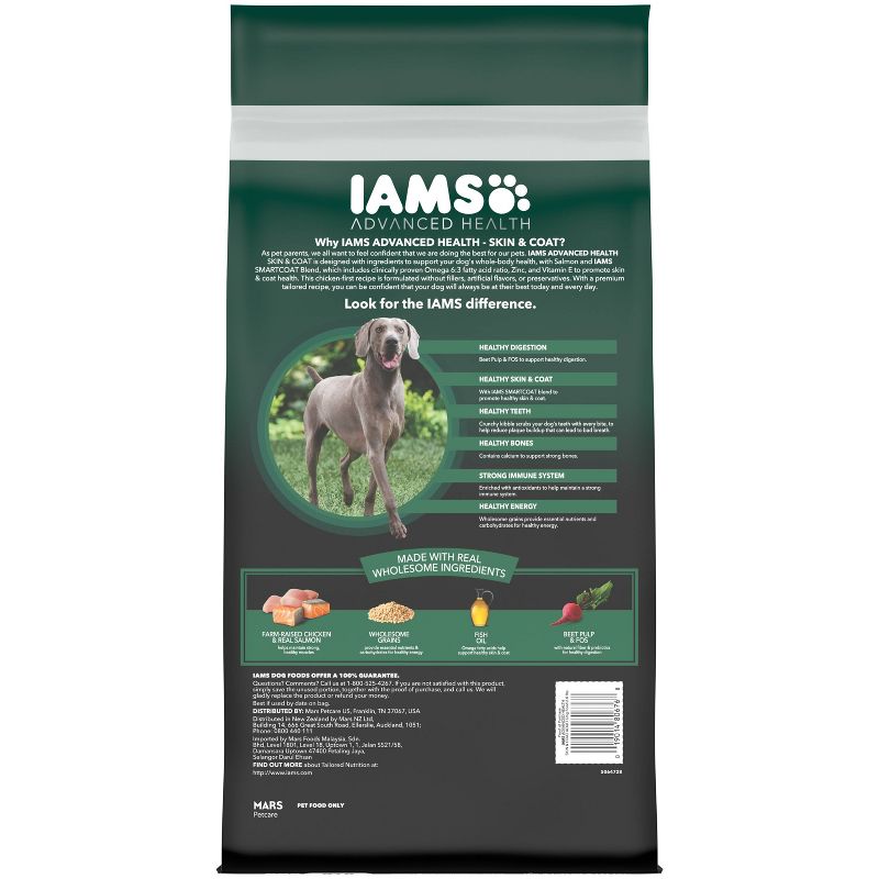 IAMS Advanced Health Skin &#38; Coat with Chicken and Grain Dry Dog Food - 6lbs, 3 of 8