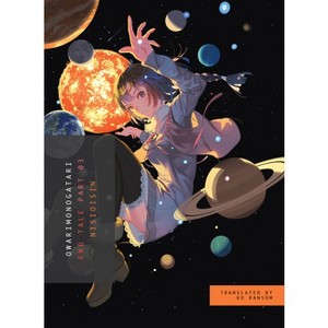 Owarimonogatari, Part 3 - (Monogatari) by  Nisioisin (Paperback) - 1 of 1