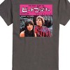 Men's - Sonny and Cher - The Beat Goes On Kanji Short Sleeve Graphic T-Shirt - 2 of 4