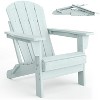 coucheta Folding Adirondack Chairs, HDPE Outdoor Patio Chairs All Weather Resistant with Wood Texture for Fire Pit, Deck, Patio, Pool, 1pcs - 2 of 4