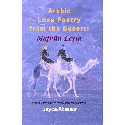 Arabic Love Poetry from the Desert - by  Joyce Akesson (Paperback)